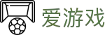 爱游戏世界杯实时赔率对比投注